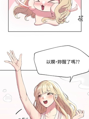 [韩漫] 姐姐们的调教／My Sister’s Friends [中文][已完结]_0286