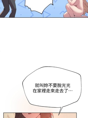 [韩漫] 姐姐们的调教／My Sister’s Friends [中文][已完结]_0289