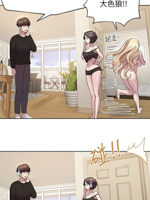 [韩漫] 姐姐们的调教／My Sister’s Friends [中文][已完结]_0290