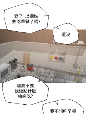 [韩漫] 姐姐们的调教／My Sister’s Friends [中文][已完结]_0292