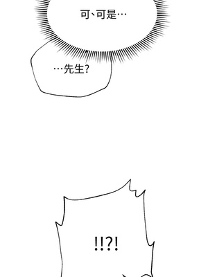 [韩漫] 姐姐们的调教／My Sister’s Friends [中文][已完结]_0296