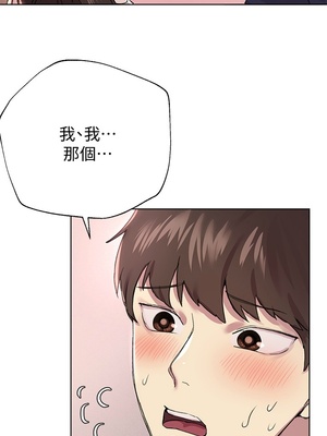 [韩漫] 姐姐们的调教／My Sister’s Friends [中文][已完结]_0297