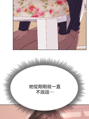 [韩漫] 姐姐们的调教／My Sister’s Friends [中文][已完结]_0299