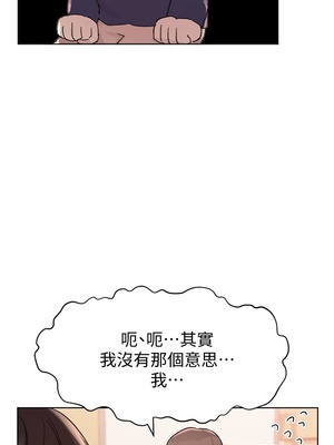 [韩漫] 姐姐们的调教／My Sister’s Friends [中文][已完结]_0301