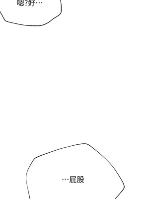 [韩漫] 姐姐们的调教／My Sister’s Friends [中文][已完结]_0302