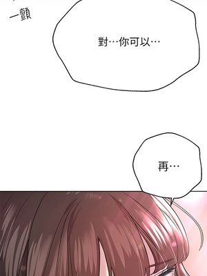 [韩漫] 姐姐们的调教／My Sister’s Friends [中文][已完结]_0303