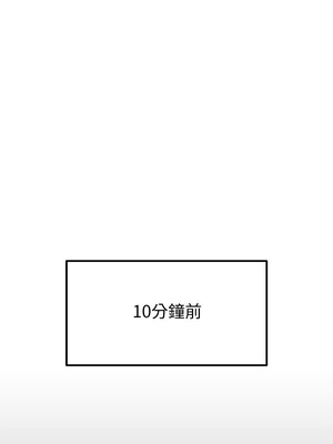 [韩漫] 姐姐们的调教／My Sister’s Friends [中文][已完结]_0308