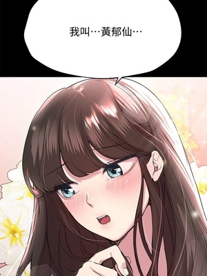 [韩漫] 姐姐们的调教／My Sister’s Friends [中文][已完结]_0309