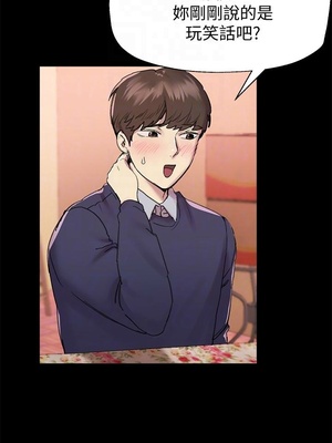 [韩漫] 姐姐们的调教／My Sister’s Friends [中文][已完结]_0310