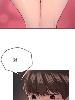 [韩漫] 姐姐们的调教／My Sister’s Friends [中文][已完结]_0314