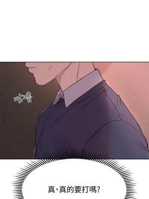 [韩漫] 姐姐们的调教／My Sister’s Friends [中文][已完结]_0315