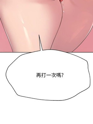 [韩漫] 姐姐们的调教／My Sister’s Friends [中文][已完结]_0323