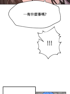 [韩漫] 姐姐们的调教／My Sister’s Friends [中文][已完结]_0333