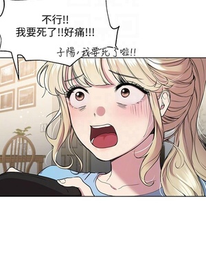 [韩漫] 姐姐们的调教／My Sister’s Friends [中文][已完结]_0336