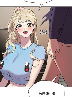 [韩漫] 姐姐们的调教／My Sister’s Friends [中文][已完结]_0342