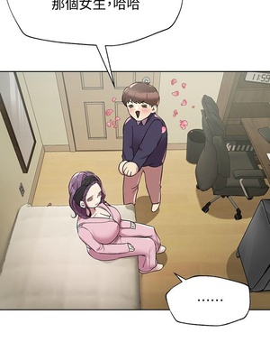 [韩漫] 姐姐们的调教／My Sister’s Friends [中文][已完结]_0344