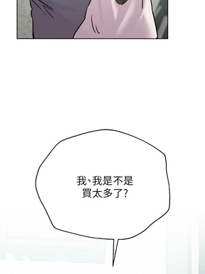 [韩漫] 姐姐们的调教／My Sister’s Friends [中文][已完结]_0348