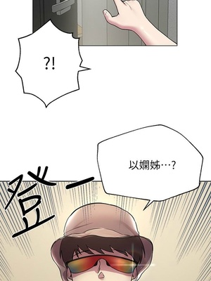 [韩漫] 姐姐们的调教／My Sister’s Friends [中文][已完结]_0350