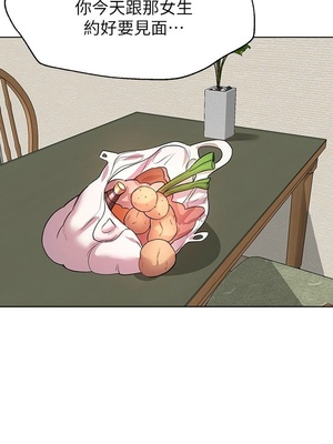 [韩漫] 姐姐们的调教／My Sister’s Friends [中文][已完结]_0352