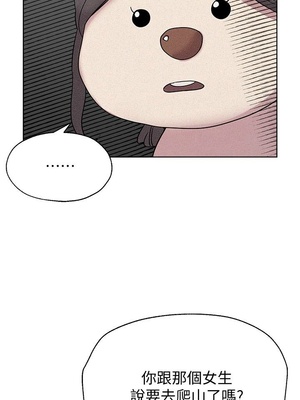 [韩漫] 姐姐们的调教／My Sister’s Friends [中文][已完结]_0353