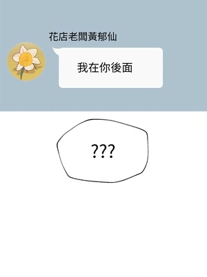 [韩漫] 姐姐们的调教／My Sister’s Friends [中文][已完结]_0358