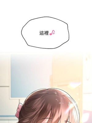 [韩漫] 姐姐们的调教／My Sister’s Friends [中文][已完结]_0359