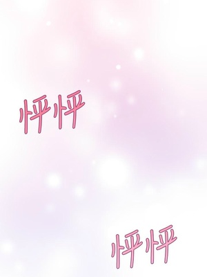 [韩漫] 姐姐们的调教／My Sister’s Friends [中文][已完结]_0361