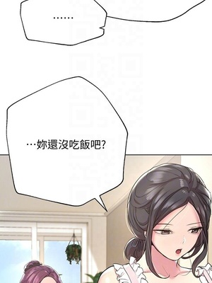 [韩漫] 姐姐们的调教／My Sister’s Friends [中文][已完结]_0365