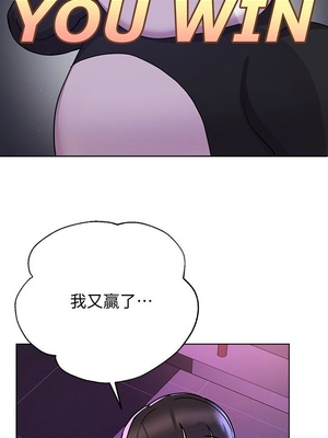 [韩漫] 姐姐们的调教／My Sister’s Friends [中文][已完结]_0375