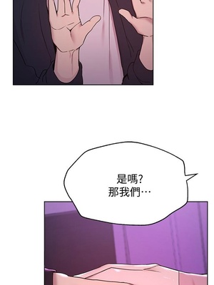 [韩漫] 姐姐们的调教／My Sister’s Friends [中文][已完结]_0377