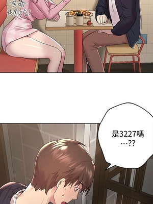 [韩漫] 姐姐们的调教／My Sister’s Friends [中文][已完结]_0379