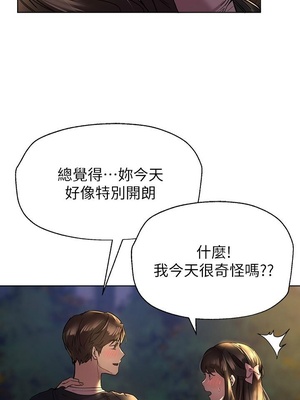 [韩漫] 姐姐们的调教／My Sister’s Friends [中文][已完结]_0383