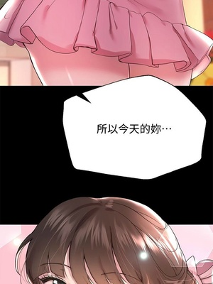 [韩漫] 姐姐们的调教／My Sister’s Friends [中文][已完结]_0385