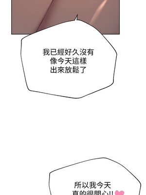 [韩漫] 姐姐们的调教／My Sister’s Friends [中文][已完结]_0386