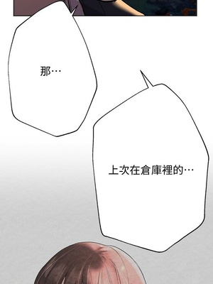 [韩漫] 姐姐们的调教／My Sister’s Friends [中文][已完结]_0387