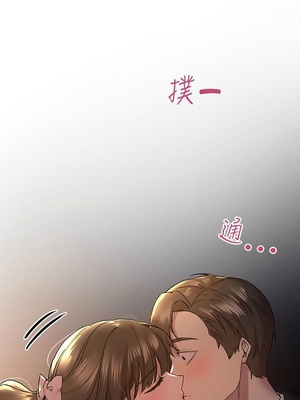 [韩漫] 姐姐们的调教／My Sister’s Friends [中文][已完结]_0389
