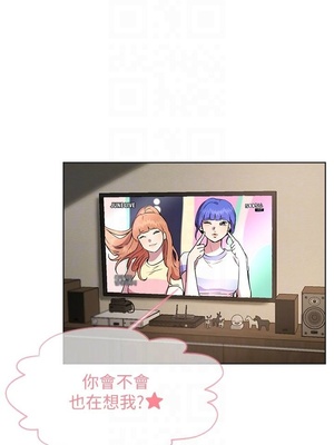 [韩漫] 姐姐们的调教／My Sister’s Friends [中文][已完结]_0395