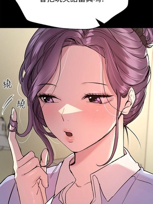 [韩漫] 姐姐们的调教／My Sister’s Friends [中文][已完结]_0397