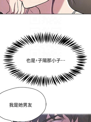 [韩漫] 姐姐们的调教／My Sister’s Friends [中文][已完结]_0398