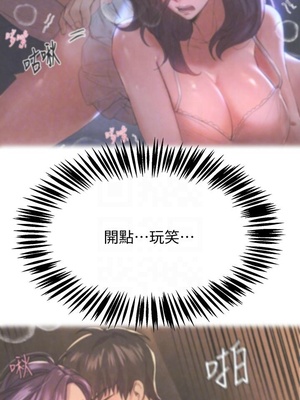 [韩漫] 姐姐们的调教／My Sister’s Friends [中文][已完结]_0399