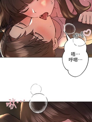 [韩漫] 姐姐们的调教／My Sister’s Friends [中文][已完结]_0404