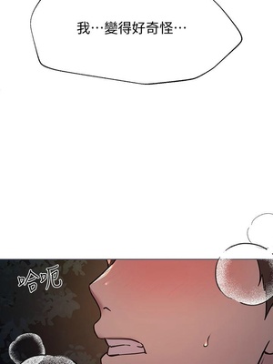 [韩漫] 姐姐们的调教／My Sister’s Friends [中文][已完结]_0407