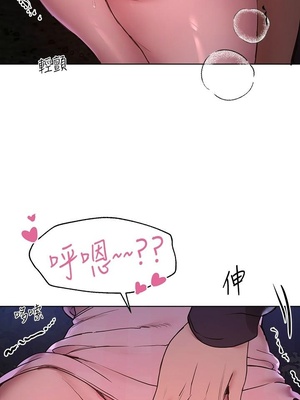 [韩漫] 姐姐们的调教／My Sister’s Friends [中文][已完结]_0410