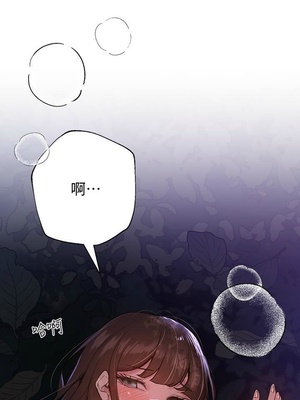 [韩漫] 姐姐们的调教／My Sister’s Friends [中文][已完结]_0412