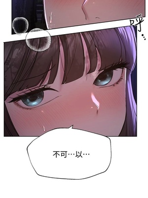 [韩漫] 姐姐们的调教／My Sister’s Friends [中文][已完结]_0413