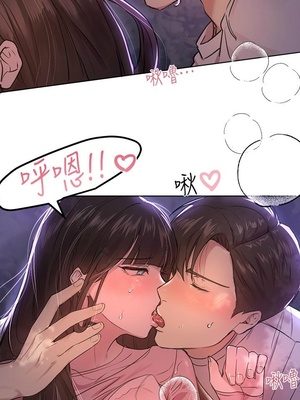 [韩漫] 姐姐们的调教／My Sister’s Friends [中文][已完结]_0425