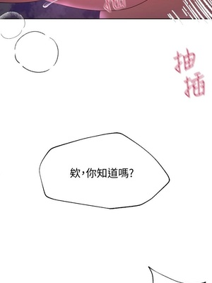 [韩漫] 姐姐们的调教／My Sister’s Friends [中文][已完结]_0427