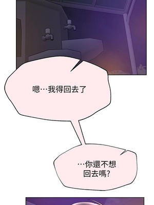 [韩漫] 姐姐们的调教／My Sister’s Friends [中文][已完结]_0440