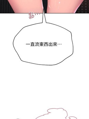 [韩漫] 姐姐们的调教／My Sister’s Friends [中文][已完结]_0442