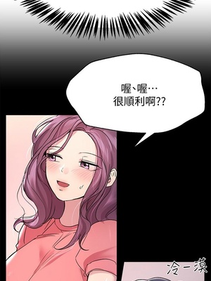 [韩漫] 姐姐们的调教／My Sister’s Friends [中文][已完结]_0445